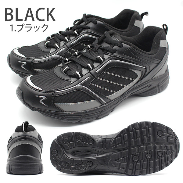 スニーカー メンズ 靴 白 黒 ホワイト ブラック 軽量 軽い TOP REX