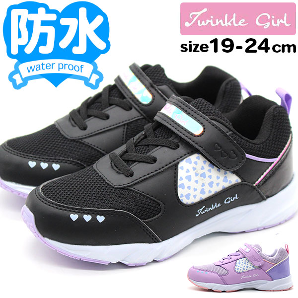 スニーカー キッズ ジュニア 子供 靴 黒 ブラック 紫 女の子 おしゃれ