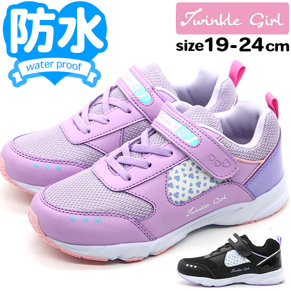 スニーカー キッズ ジュニア 子供 靴 黒 ブラック 紫 女の子 おしゃれ