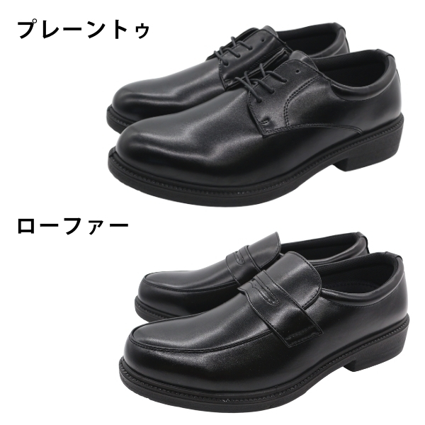 WILLSON（ウィルソン） ビジネスシューズ メンズ 防水 雪 濡れない 雨