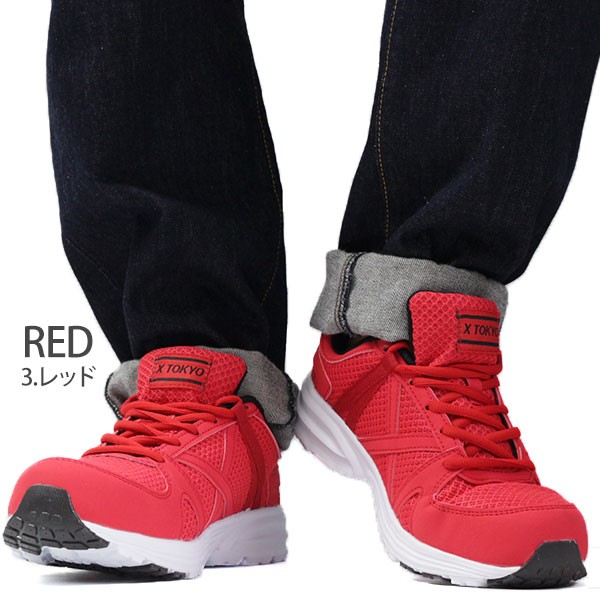 TOKYO X 安全靴 メンズ 靴 セーフティーシューズ 黒 紺 赤 ブラック