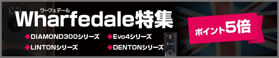 OBERON DALI - OBERON5/ダークウォルナット(OBERON5DW)(ペア OBERON DALI - OBERON5/ダークウォルナット(OBERON5DW)(ペア