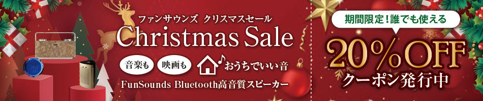 ≪重要なお知らせ≫「商品の入出荷・製造・納期遅延」についてのご案内 - オーディオ逸品館 - 通販 - Yahoo!ショッピング