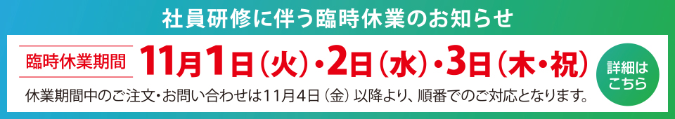 ≪重要なお知らせ≫「商品の入出荷・製造・納期遅延」についてのご案内 - オーディオ逸品館 - 通販 - Yahoo!ショッピング