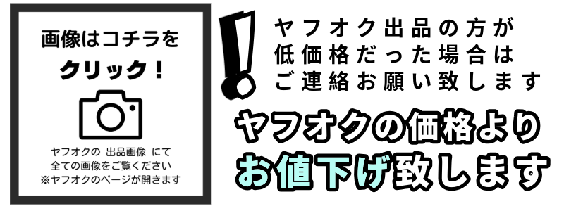SHARP（シャープ） ◇SHARP CP-SYS10-H/cpsys10h トールボーイ