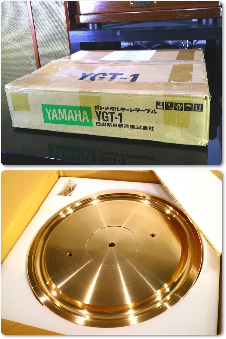 YAMAHA YGT-1 砲金 ターンテーブル GT-2000 / GT-2000L / GT-2000X