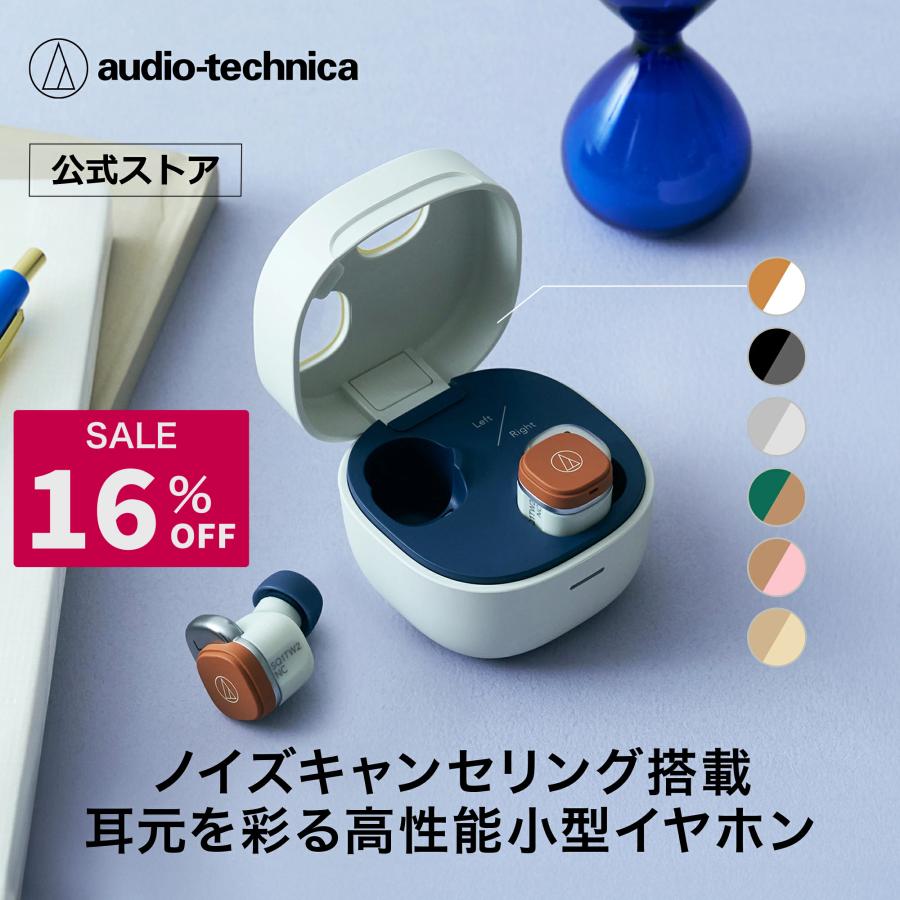 オーディオテクニカ公式 Yahoo!店 - Yahoo!ショッピング