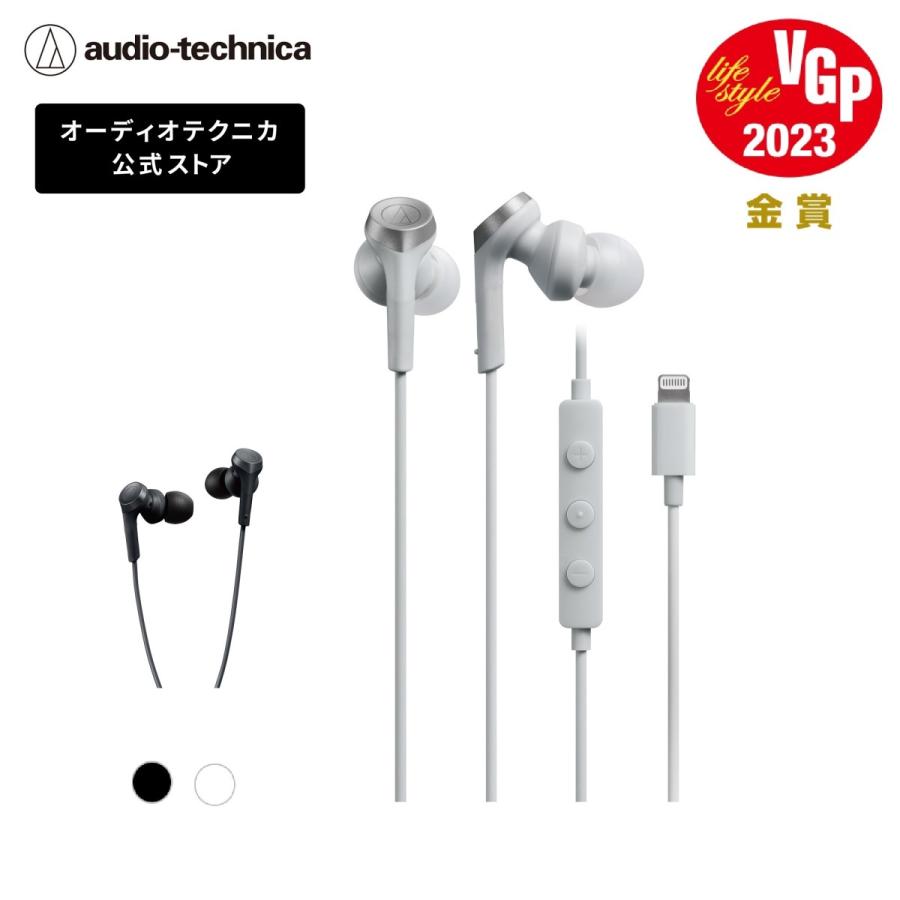 イヤホン_1 - オーディオテクニカ公式 Yahoo!店 - 通販 - Yahoo