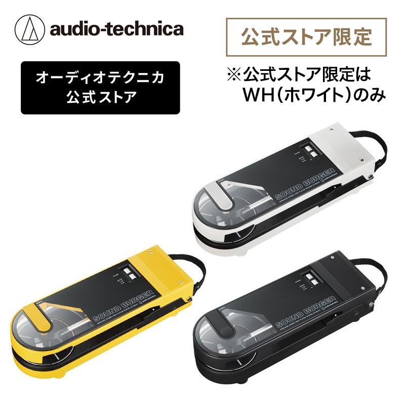 オーディオテクニカ公式 Yahoo!店 - Yahoo!ショッピング