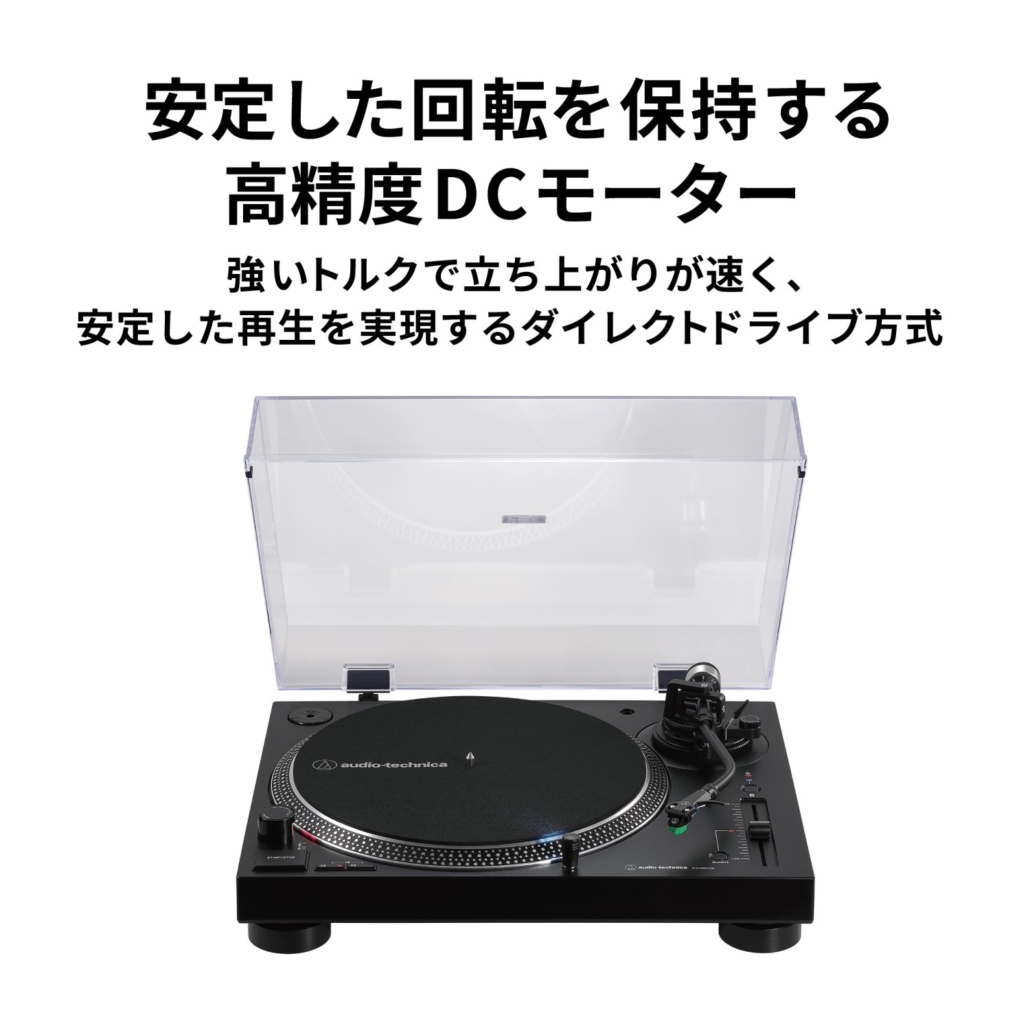 オーディオテクニカ レコードプレーヤー AT-LP120XBT-USB 公式ストア限定 ターンテーブル Bluetooth ワイヤレス USB接続