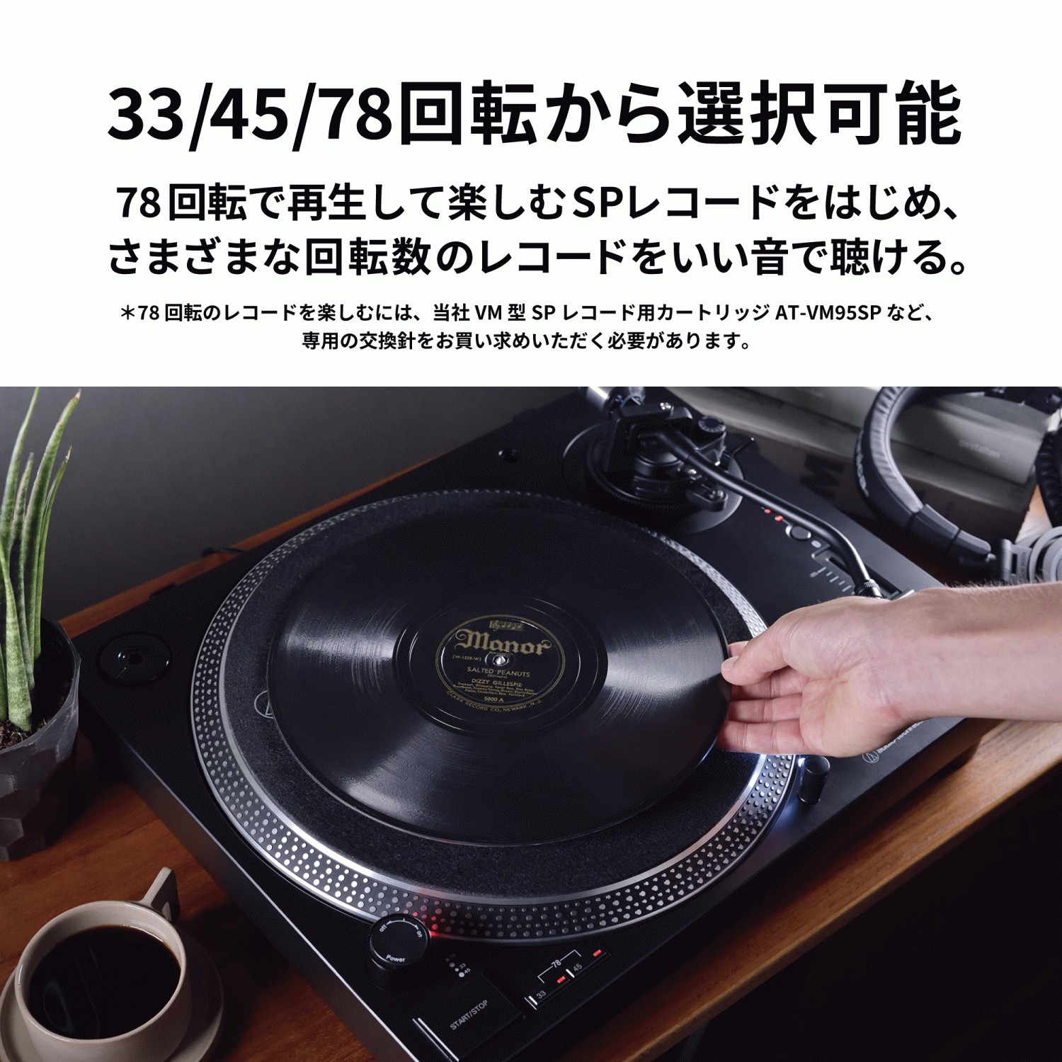 オーディオテクニカ AT-LP120XBT-USB レコードプレーヤー 公式ストア