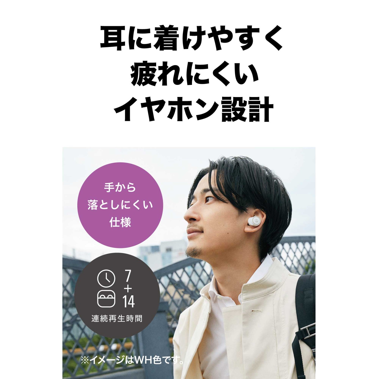 オーディオテクニカ（audio-technica） ATH-CK1TW 完全ワイヤレス