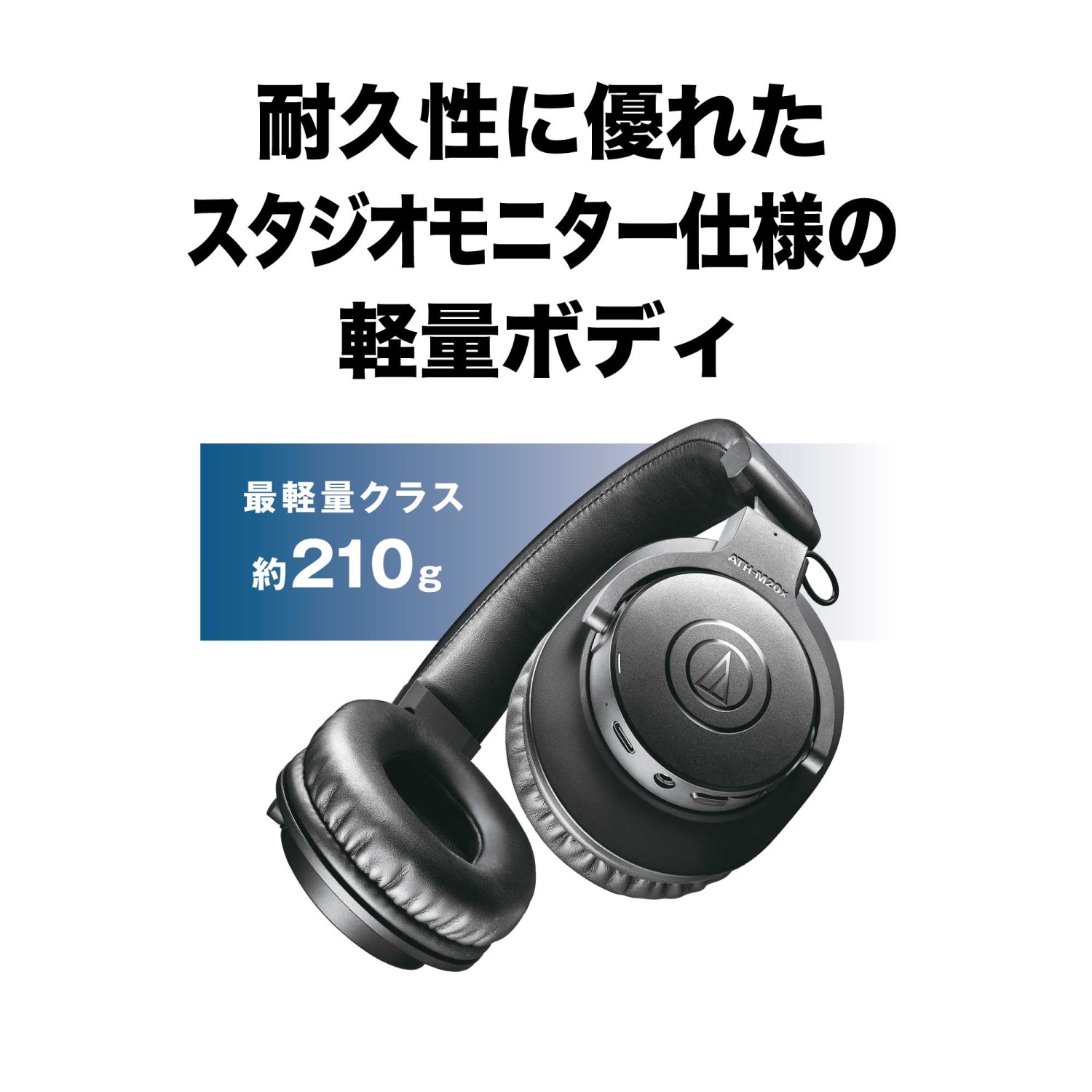 オーディオテクニカ ATH-M20xBT ワイヤレスヘッドホン Bluetooth5.0 