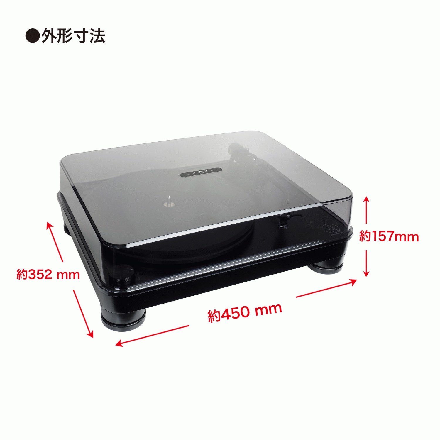 teto 「手」 LP アナログ盤　7インチ付き　新品未使用 オーテク、約9万円のHi-Fi用レコードプレーヤー。透明