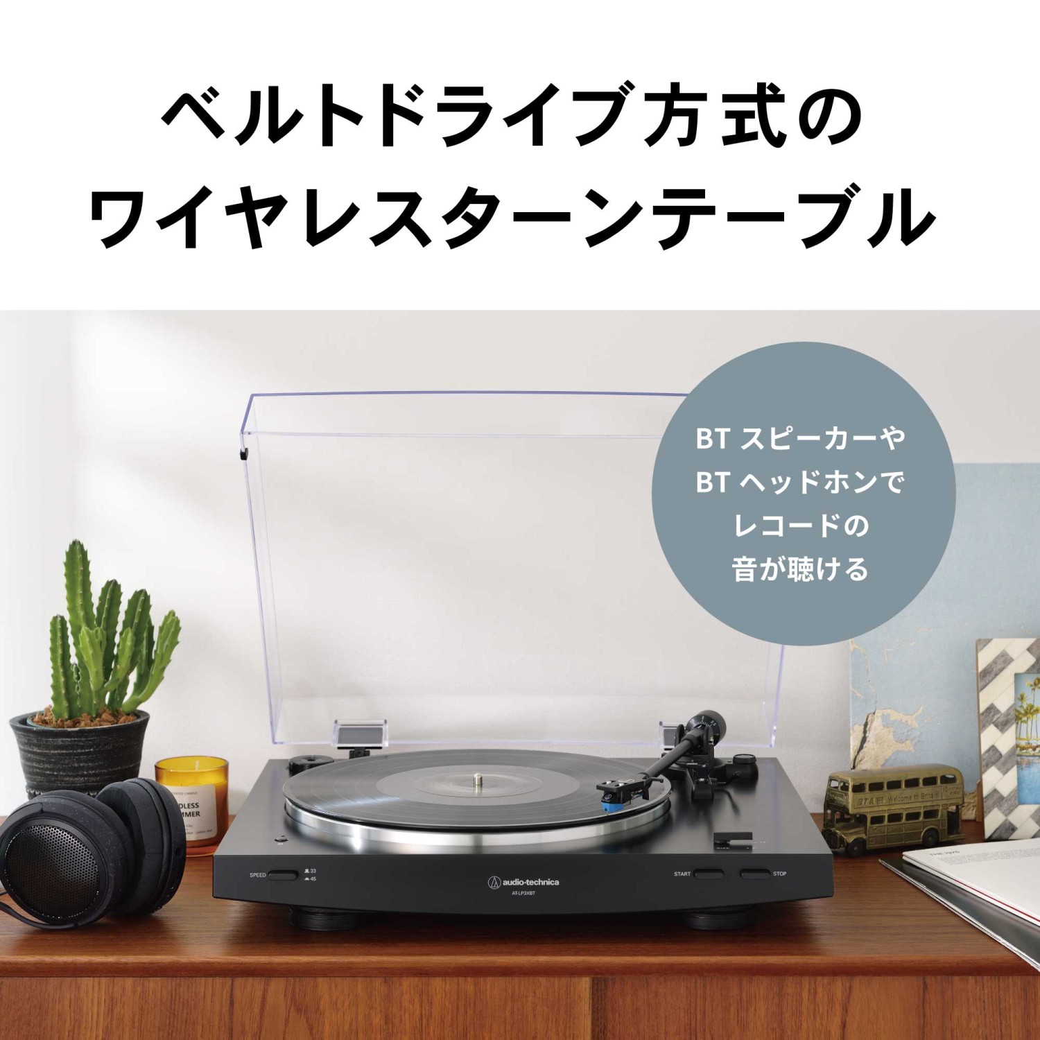 送料込 極美品★ オーディオ テクニカル レコード  3枚組★高音質 テスト AT-LP3XBT BK｜アナログ：レコードプレーヤー｜オーディオテクニカ