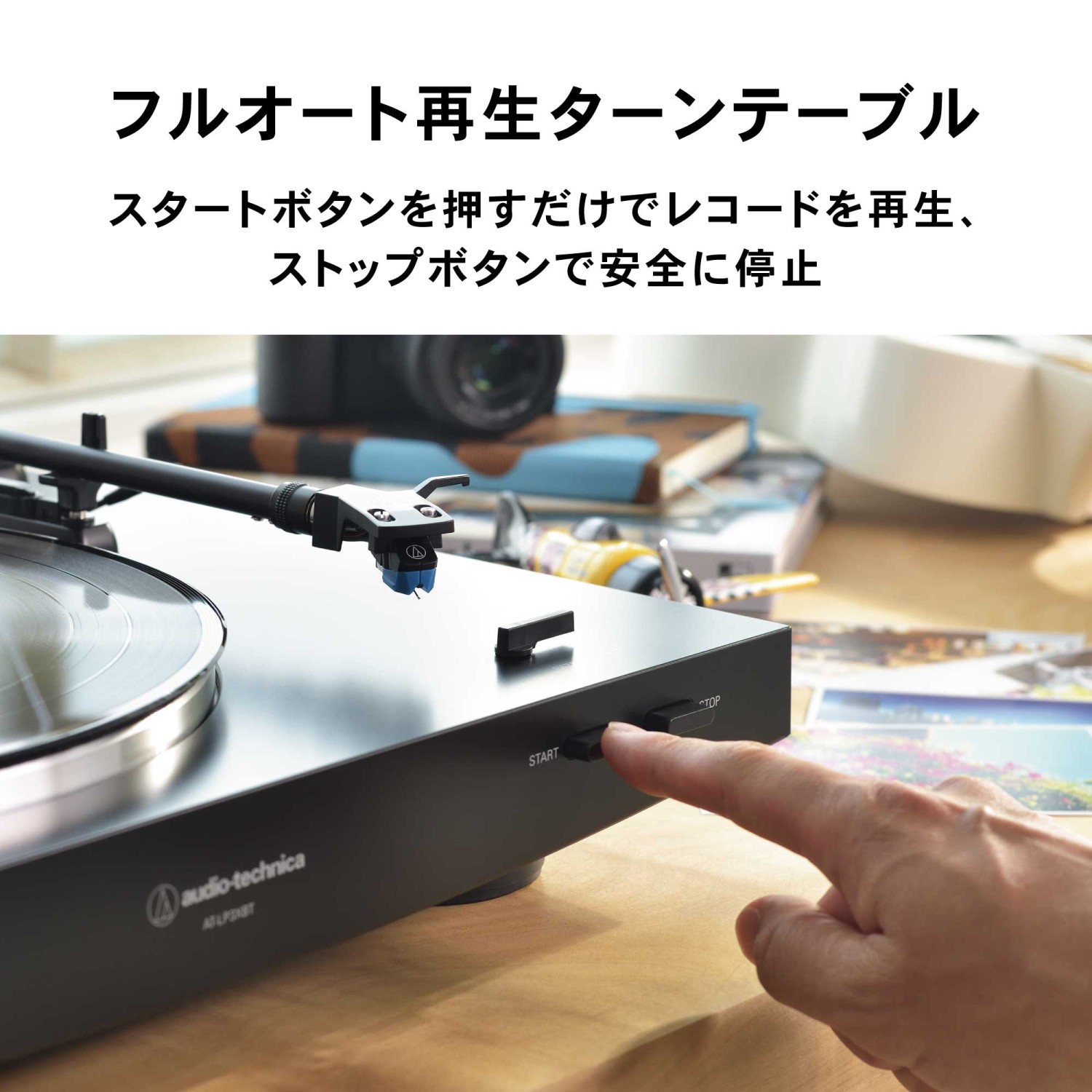 オーディオテクニカ（audio-technica） AT-LP3XBTBK レコード
