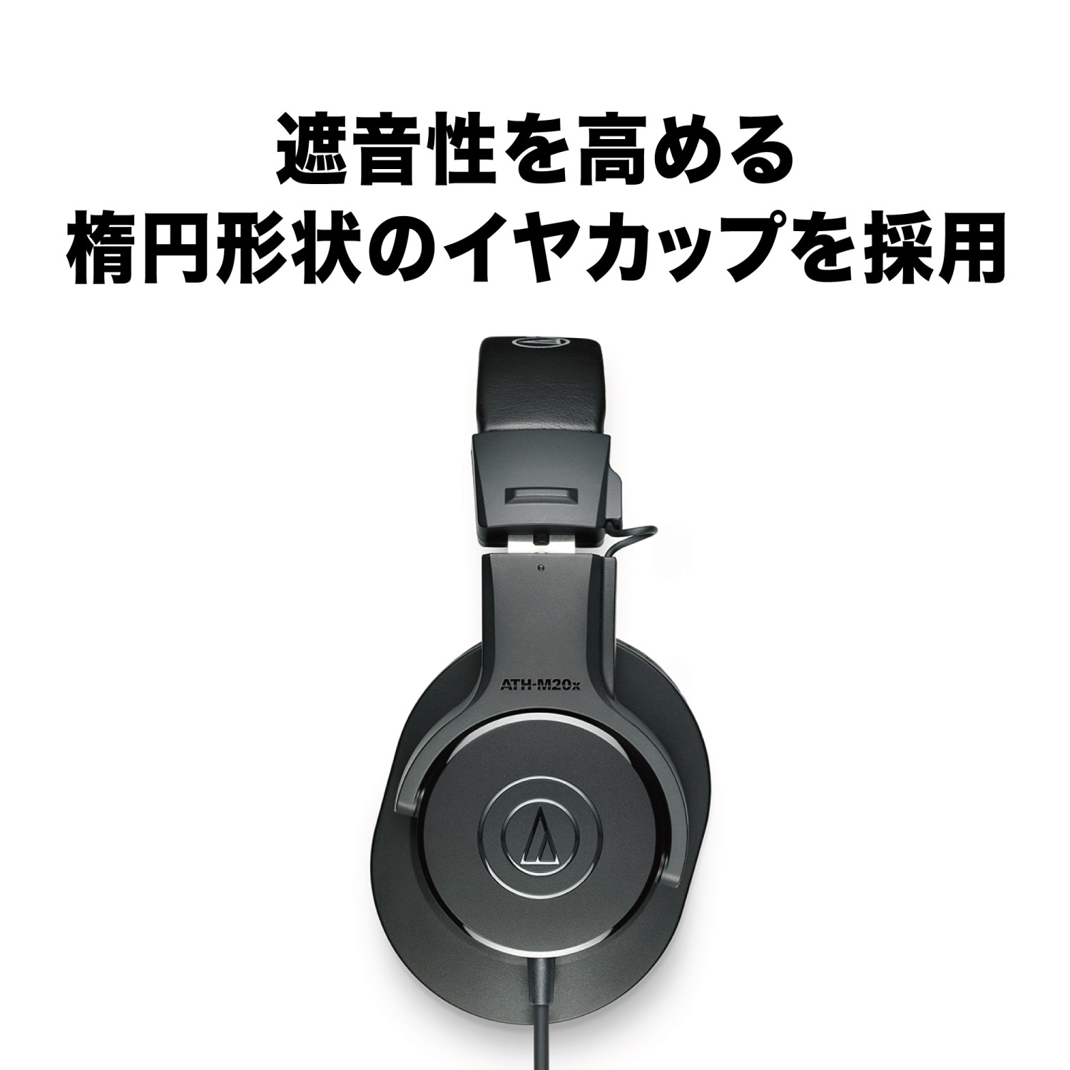 オーディオテクニカ（audio-technica） ATH-M20x モニターヘッドホン