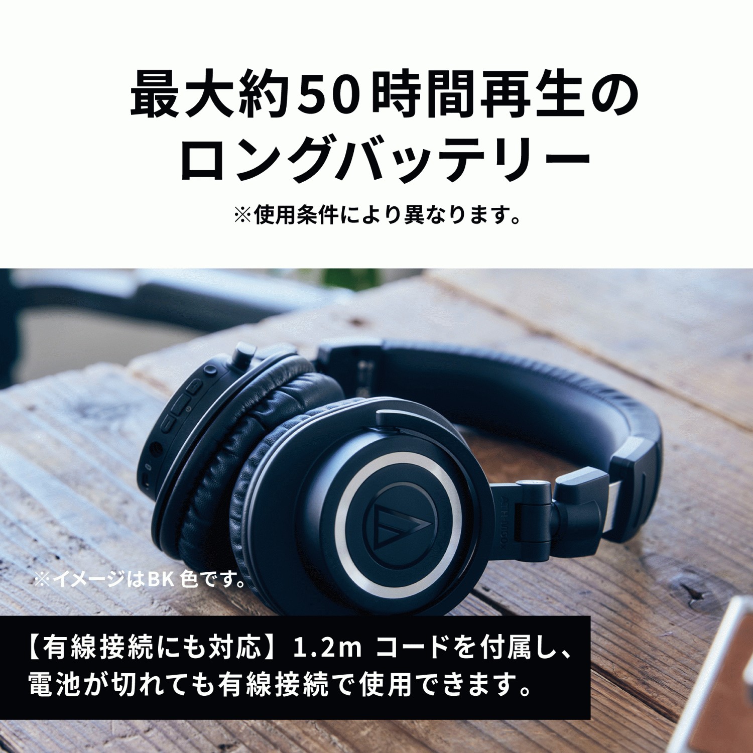 【美品】Audio-Technica ATH-M50xBT2 無線/有線使用可 オーディオテクニカ ATH-M50xBT2 [ブラック] 価格比較 - 価格.com