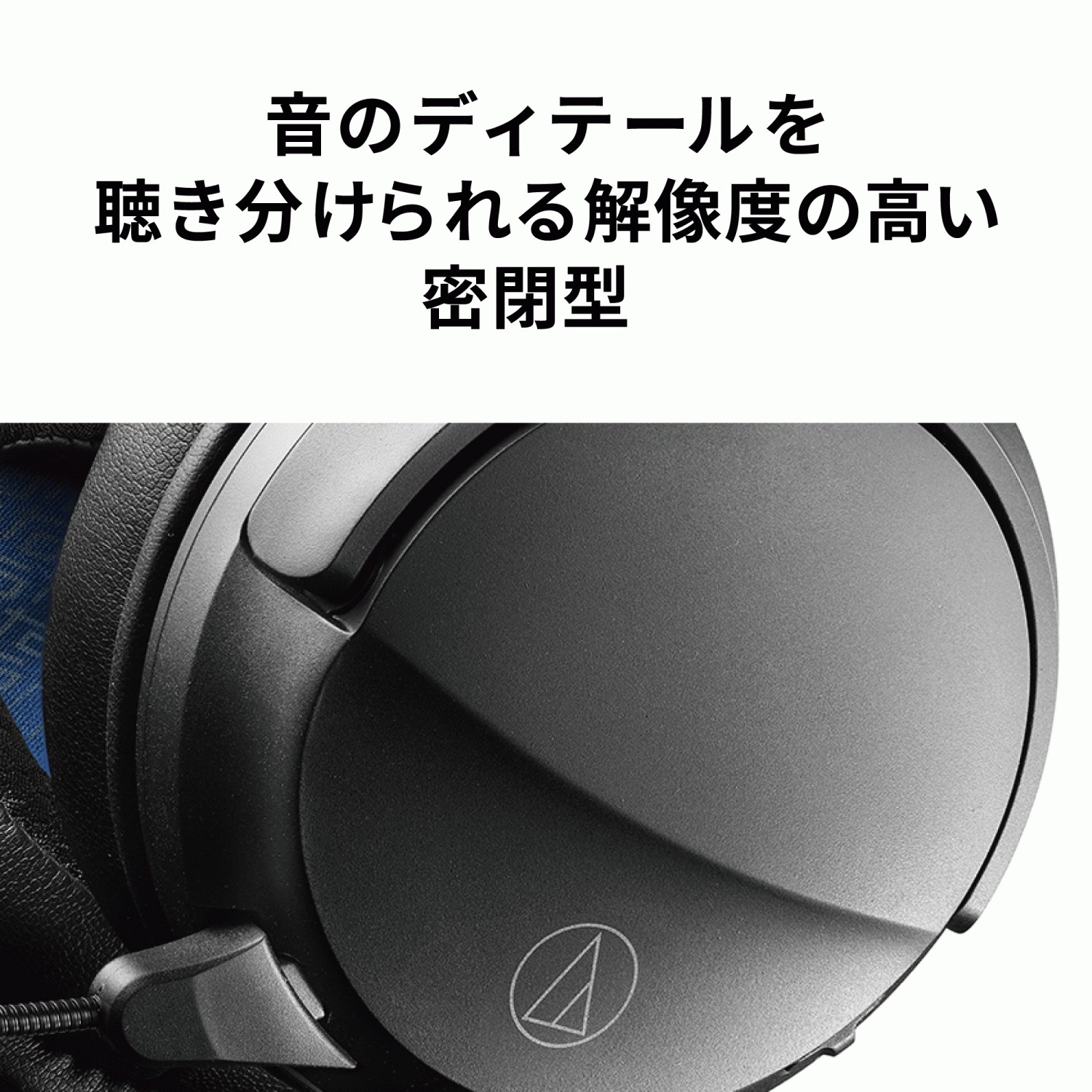 オーディオテクニカ（audio-technica） ATH-GL3 ゲーミングヘッド