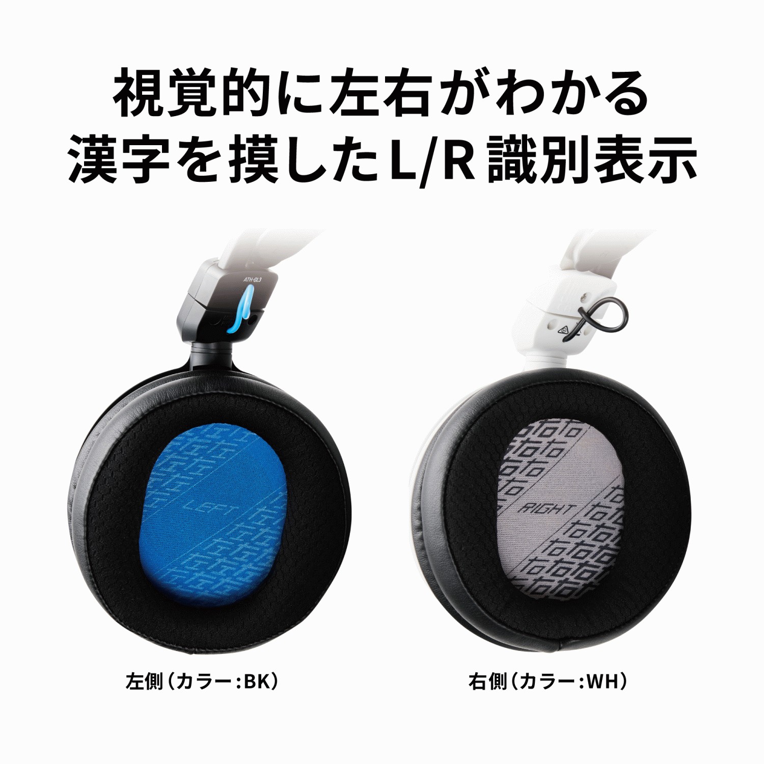 オーディオテクニカ（audio-technica） ATH-GL3 ゲーミングヘッド