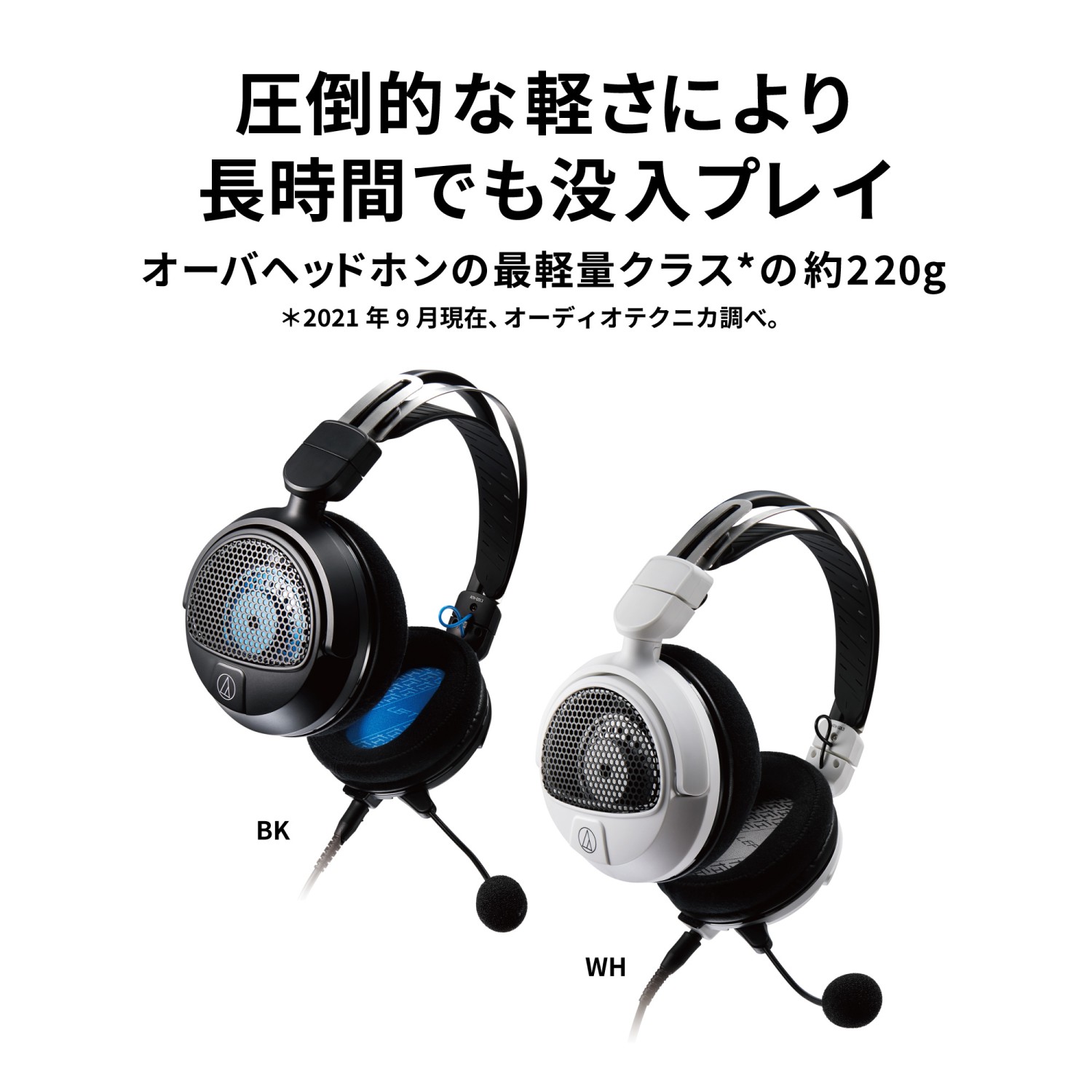 オーディオテクニカ（audio-technica） ATH-GDL3 ゲーミングヘッド