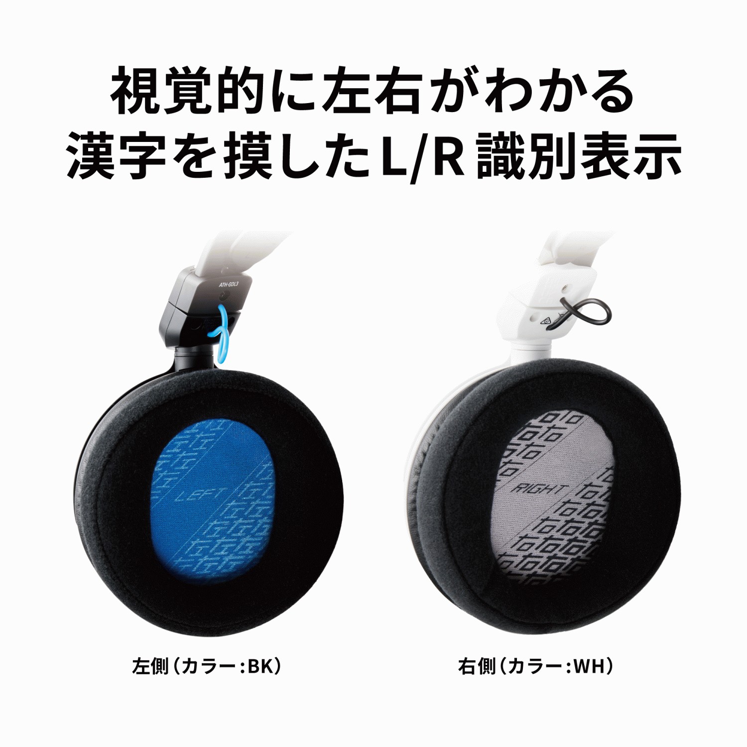 オーディオテクニカ（audio-technica） ATH-GDL3 ゲーミングヘッド