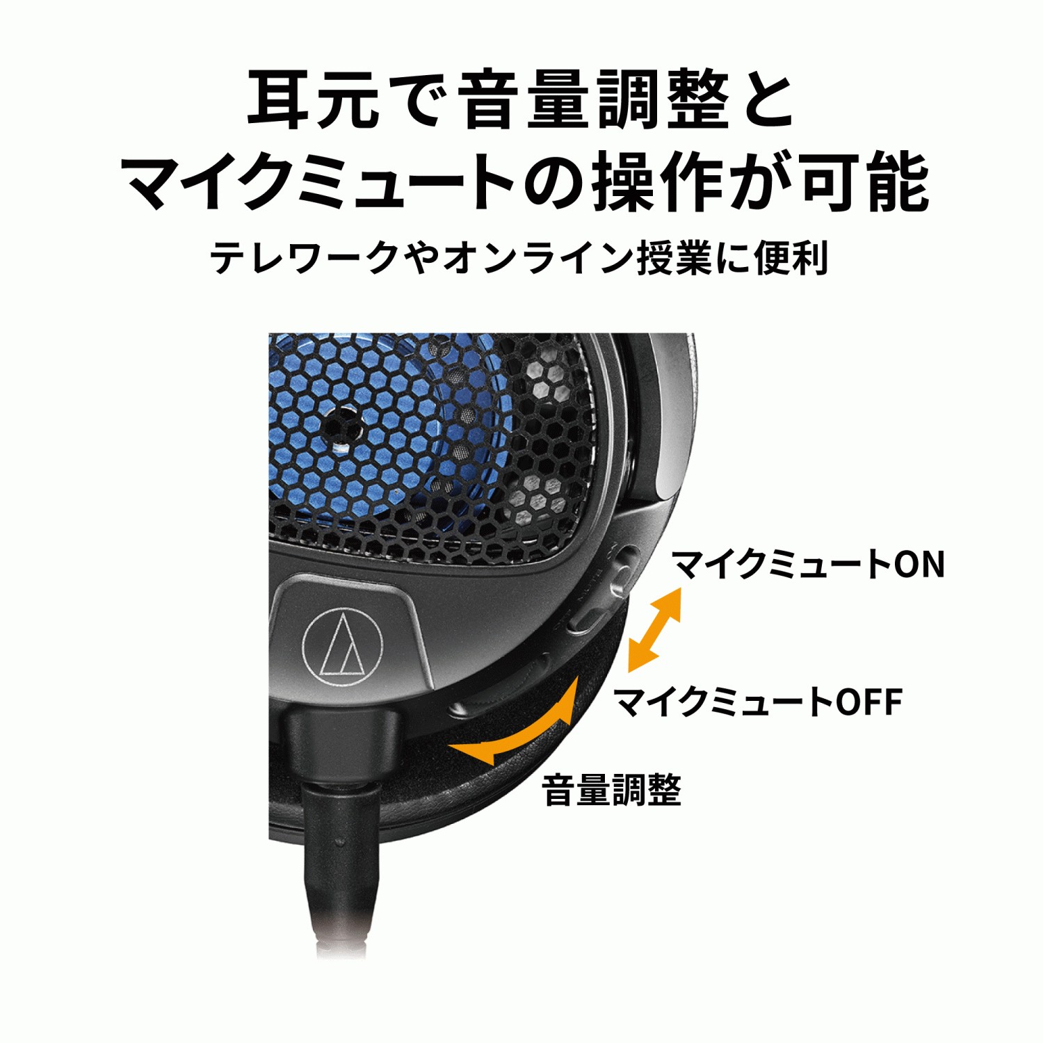 オーディオテクニカ（audio-technica） ATH-GDL3 ゲーミングヘッド