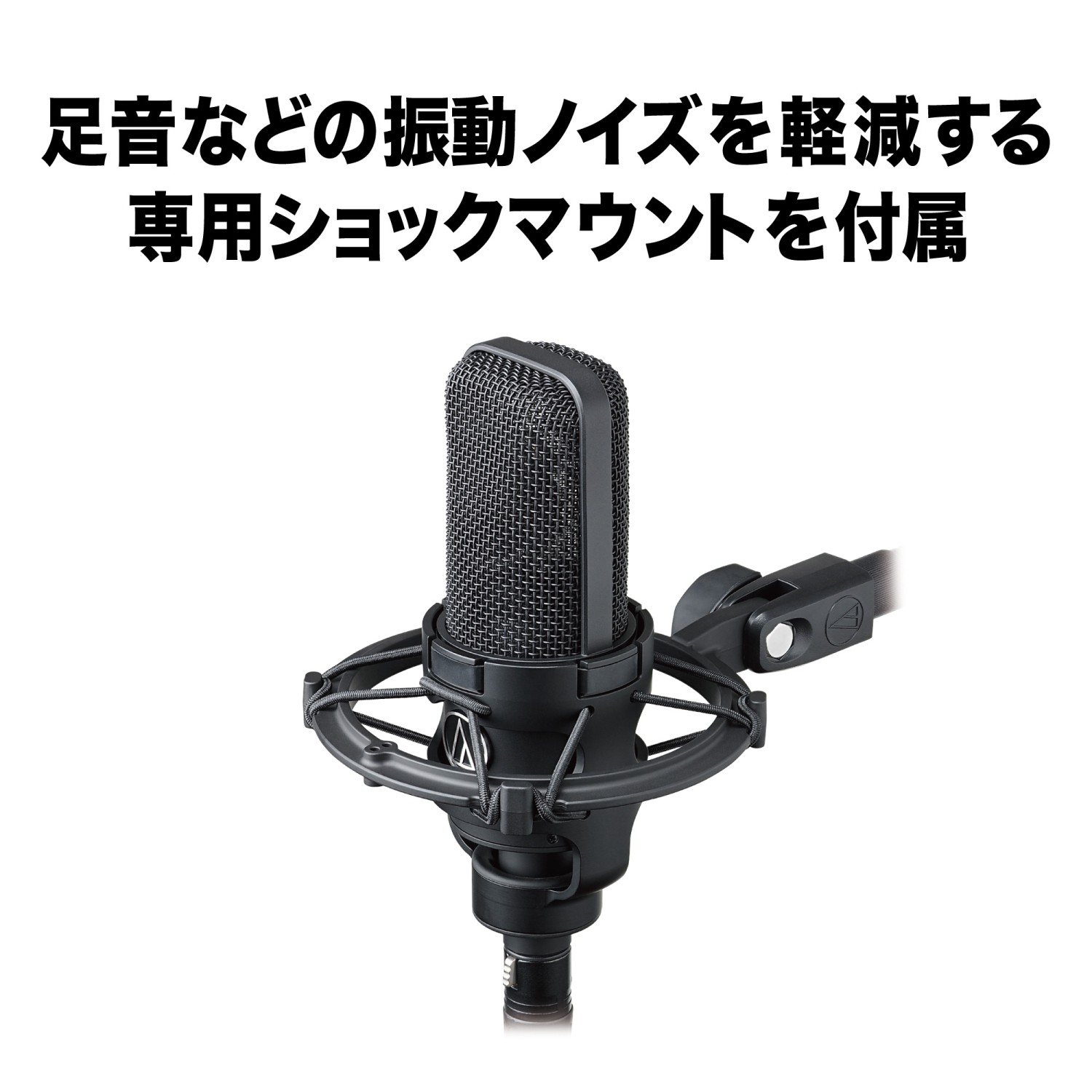 オーディオテクニカ（audio-technica） AT4040 コンデンサー