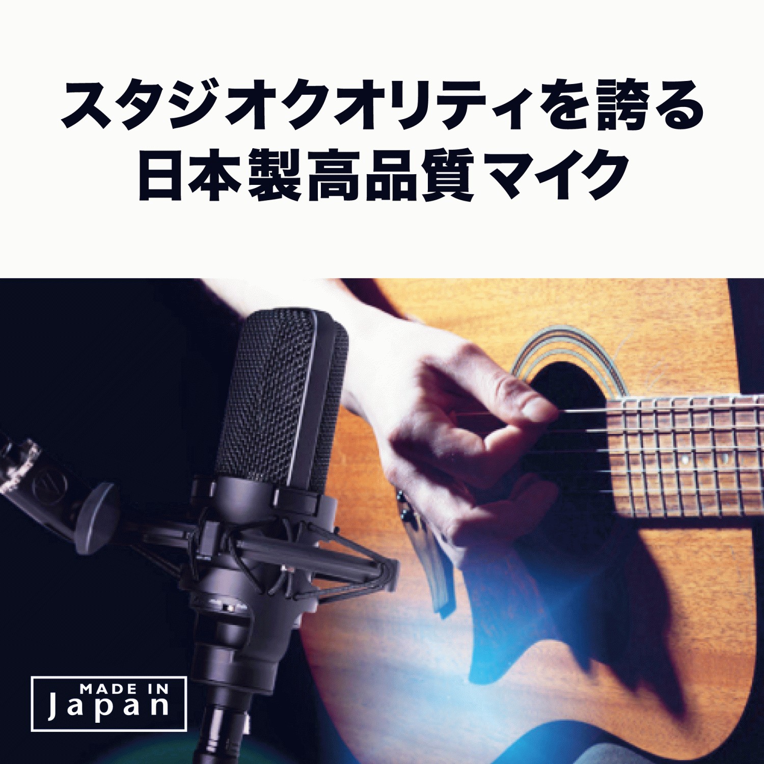オーディオテクニカ（audio-technica） AT4040 コンデンサー