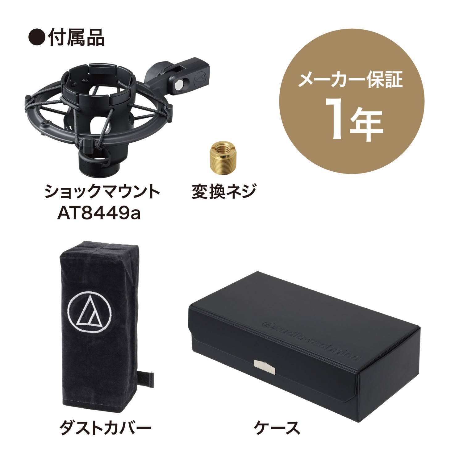 オーディオテクニカ（audio-technica） AT4040 コンデンサー