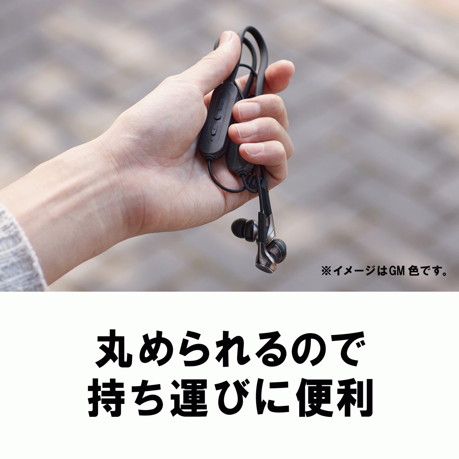 オーディオテクニカ ATH-CKS660XBT ワイヤレスイヤホン SOLID BASS 重