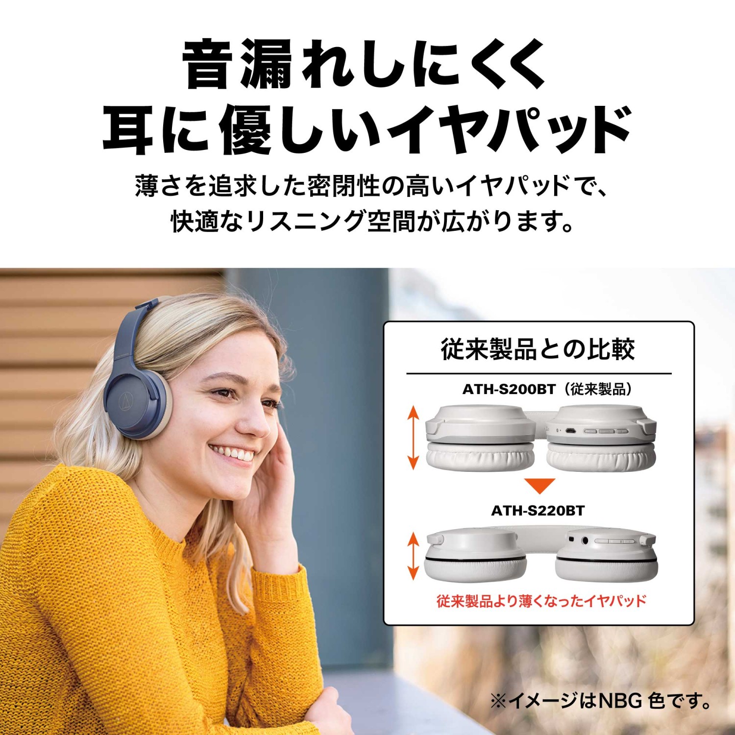 オーディオテクニカ（audio-technica） ATH-S220BT ワイヤレス