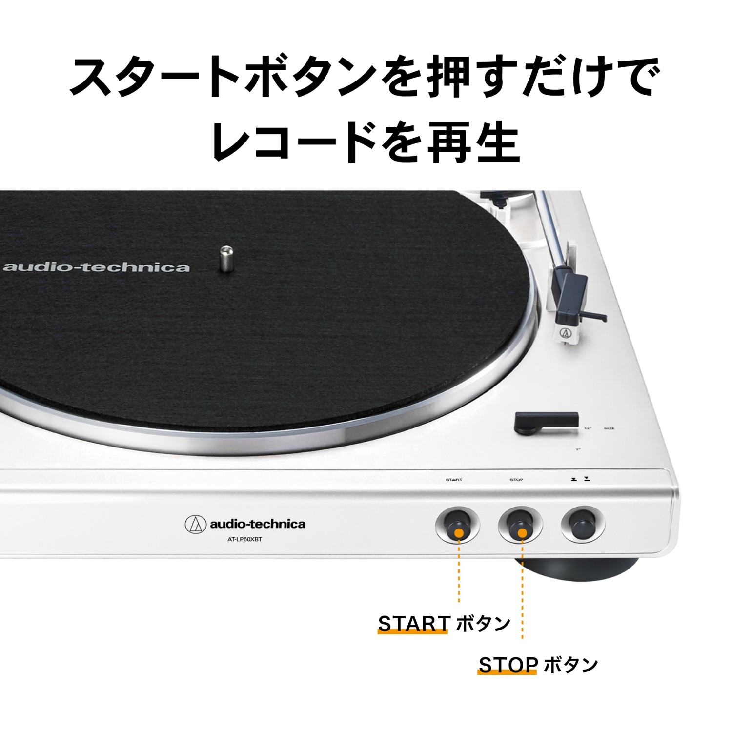 オーディオテクニカ AT-LP60XBT WW レコードプレーヤー ターンテーブル