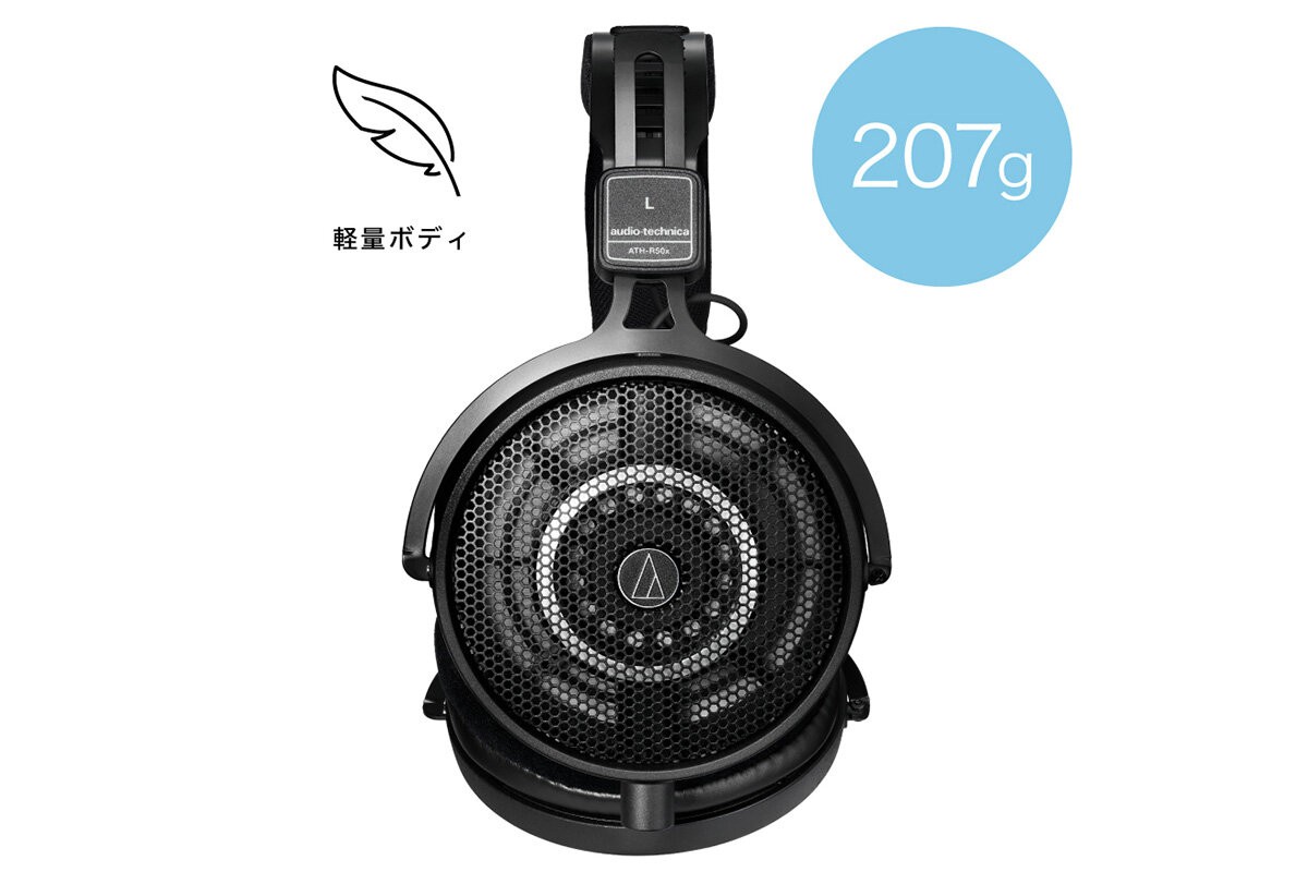 オーディオテクニカATH-R50x 開放型ヘッドフォン ATH-R50x｜ヘッドホン：ワイヤードヘッドホン｜オーディオテクニカ
