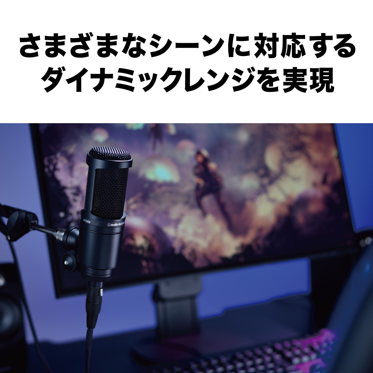 オーディオテクニカ AT2020 BX3/3.0 公式 セット コンデンサーマイク