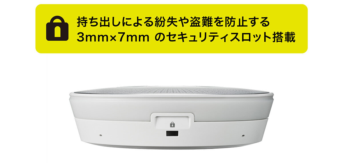 オーディオテクニカ（audio-technica） AT-CSP7 USBスピーカーフォン