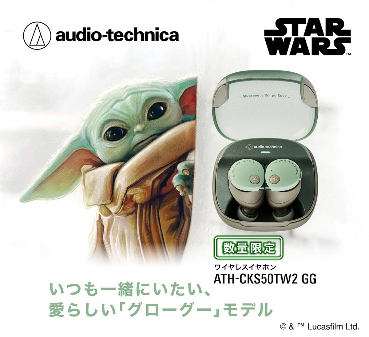 オーディオテクニカ（audio-technica） ATH-CKS50TW2 GG 完全