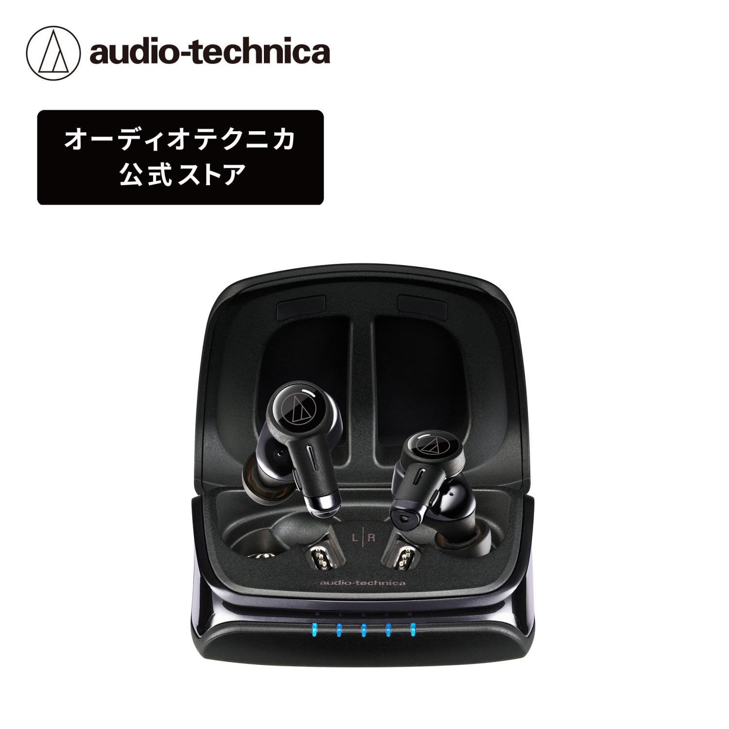 オーディオテクニカ ワイヤレスイヤホン（テレビ、オーディオ