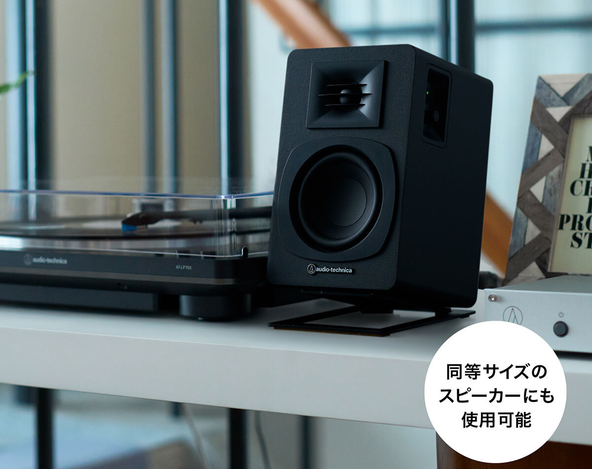 オーディオテクニカ（audio-technica） AT-ST3 スピーカースタンド