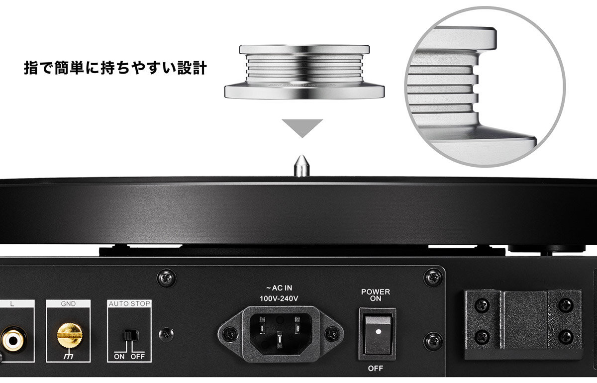 オーディオテクニカ（audio-technica） AT628a ディスクスタビライザー