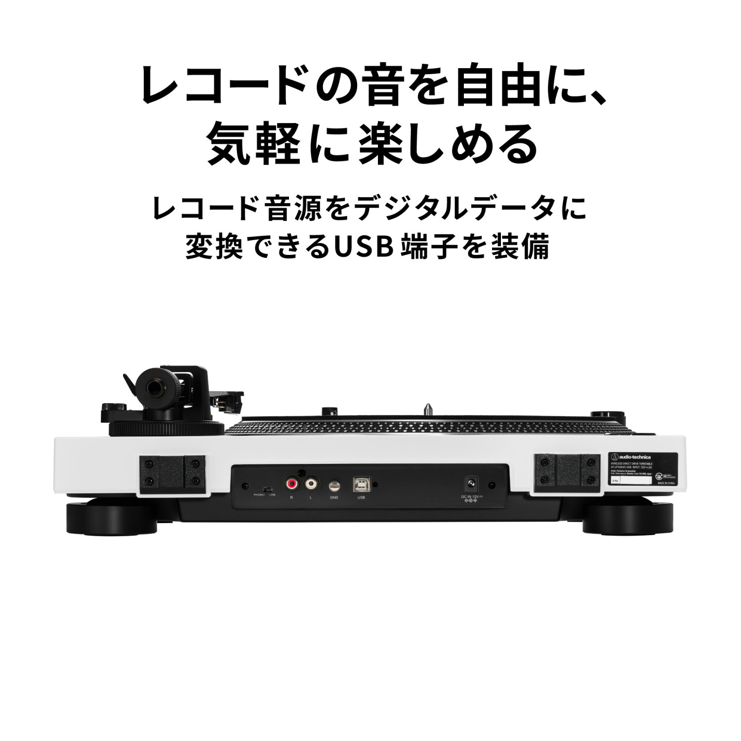 オーディオテクニカ（audio-technica） AT-LP120XBT-USB レコード