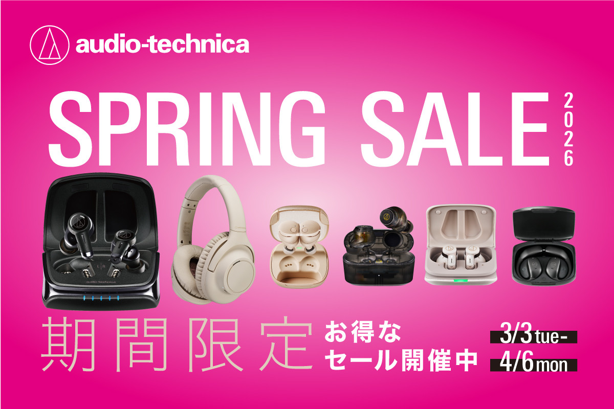 【2026新作／美品】オーディオテクニカ audio technica SPRING SALE 2026 - オーディオテクニカ公式 Yahoo!店 - 通販 - Yahoo