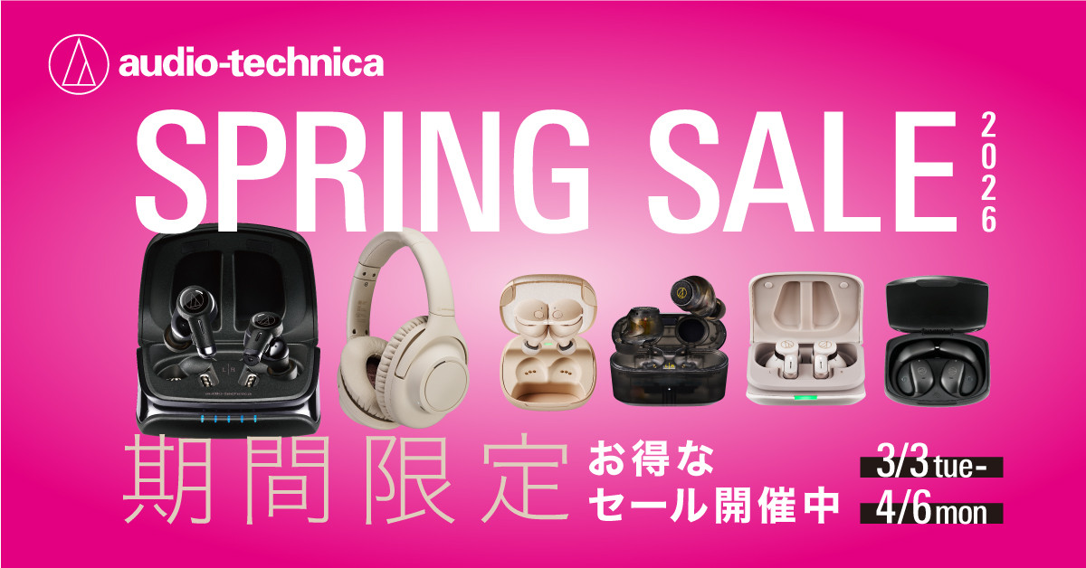 オーディオテクニカ公式 Yahoo!店 - Yahoo!ショッピング