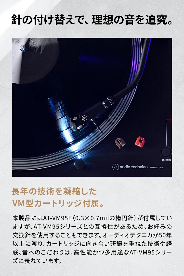 オーディオテクニカ（audio-technica） AT-LP120XBT-USB レコード