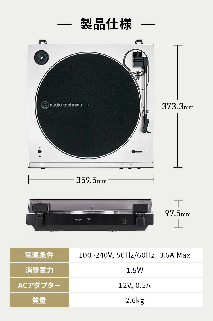 オーディオテクニカ（audio-technica） 【10％OFFクーポン配布中 5/18