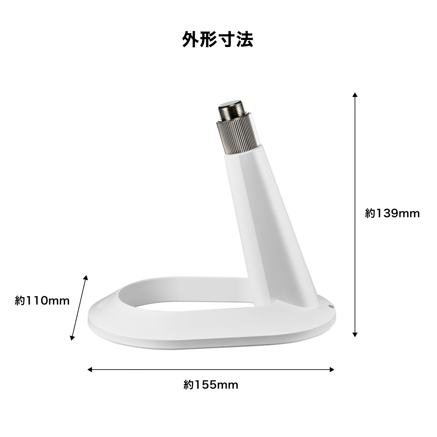 オーディオテクニカ（audio-technica） AT8703 WH マイクスタンド 卓上