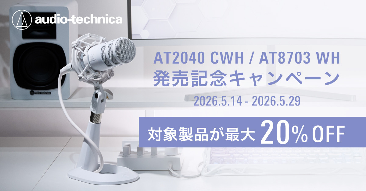 オーディオテクニカ公式 Yahoo!店 - Yahoo!ショッピング