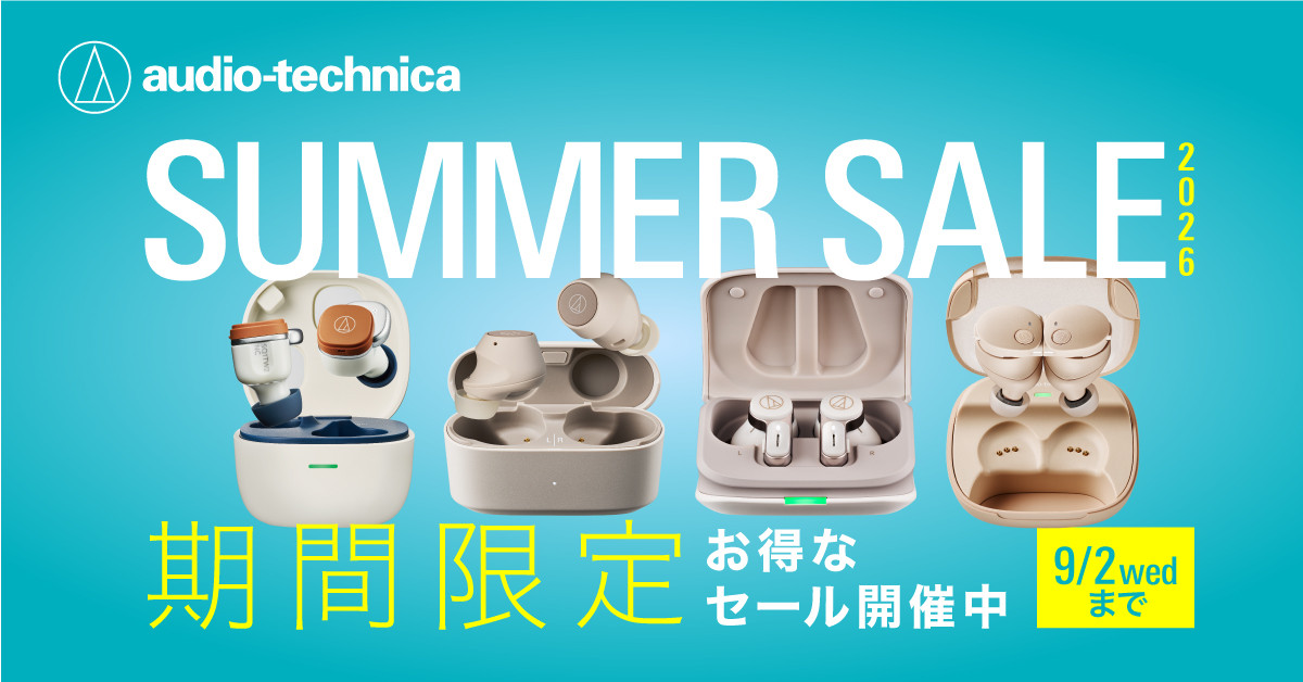 SUMMER SALE 2026 - オーディオテクニカ公式 Yahoo!店 - 通販 - Yahoo