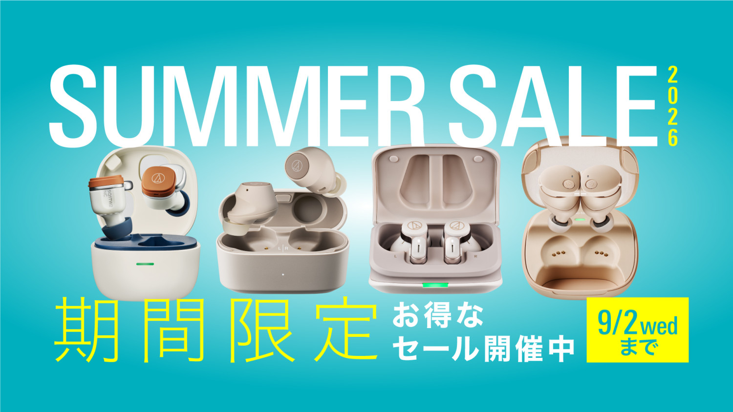 オーディオテクニカ公式 Yahoo!店 - Yahoo!ショッピング