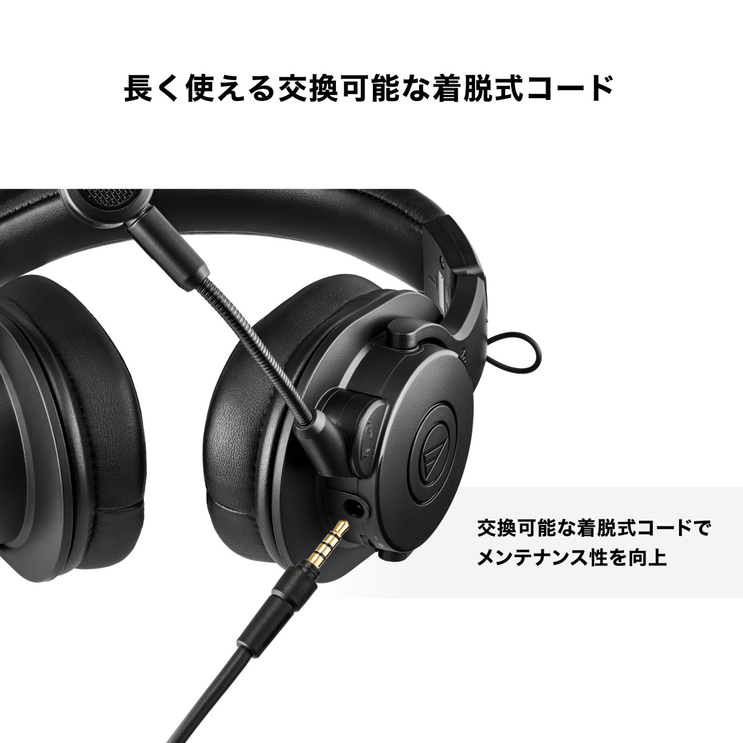 オーディオテクニカ（audio-technica） 【8/28発売！】オーディオ